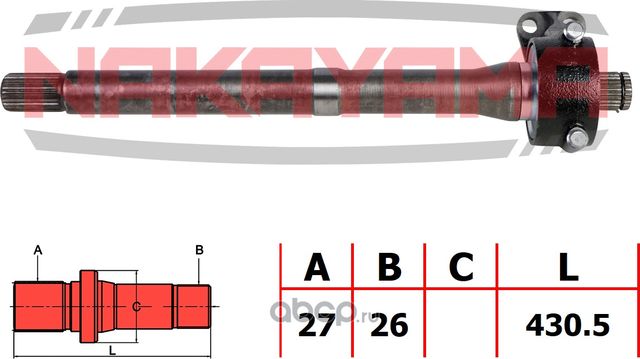 Вал промежуточный перед. правый (Nakayama). Артикул ND9924NY