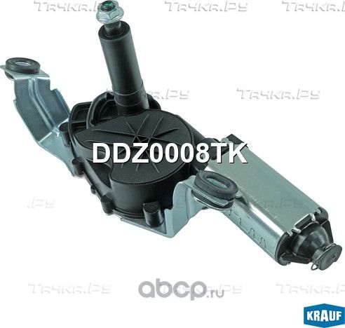 Мотор стеклоочистителя (Krauf). Артикул DDZ0008TK