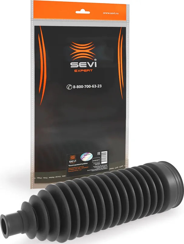 ЧЕХОЛ РУЛЕВОЙ РЕЙКИ HYUNDAI, KIA, OPEL, MITSUBISHI (Sevi). Артикул 61690271