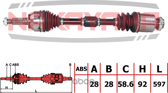 Вал приводной, перед. правый (Nakayama). Артикул ND1824NY
