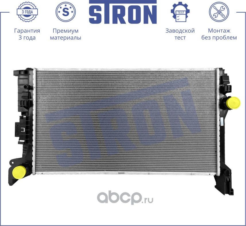 Радиатор системы охлаждения ДВС Volvo XC90 II 2.0i/2.0D/2.0 Hybrid 14 (Stron). Артикул STR0579