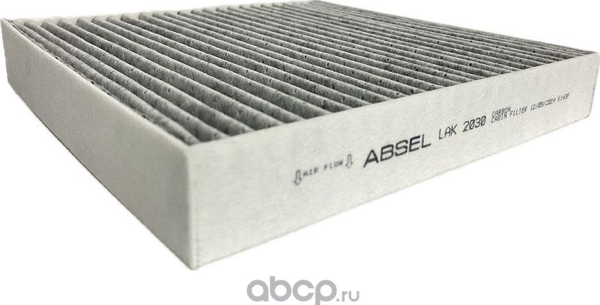 Фильтр салонный угольный (Absel). Артикул LAK2030