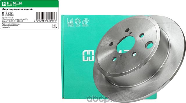 Диск тормозной задний Subaru Forester III SH, Impreza III GR 07>,Legacy V 09>, д (Hemen). Артикул HTS010