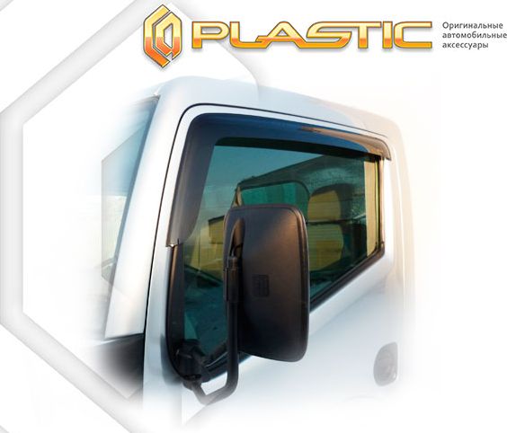 Дефлекторы СА Пластик для окон (Classic полупрозрачный) Nissan Atlas Cabstar 2006-2026. Артикул 2010030311999