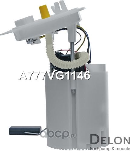 Модуль в сборе с бензонасосом (Delon). Артикул A777VG1146