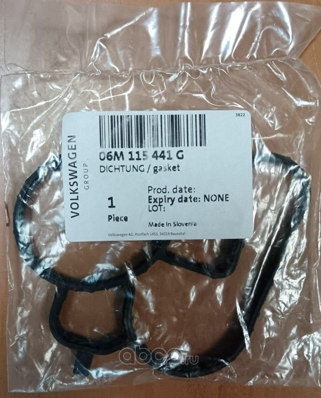 Деталь VAG. Артикул 06M115441G