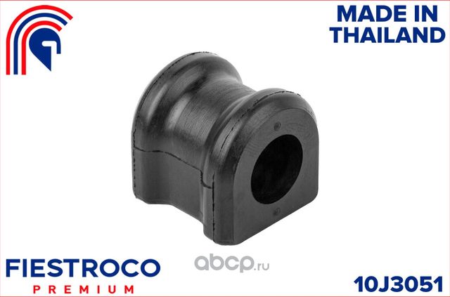 Втулка TOYOTA AVENSIS II T250 10J3051 (Fiestroco). Артикул 10J3051