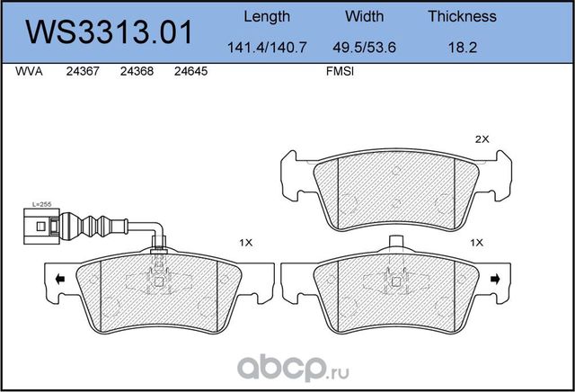 Колодки тормозные дисковые | зад | (Jeenice). Артикул WS331301