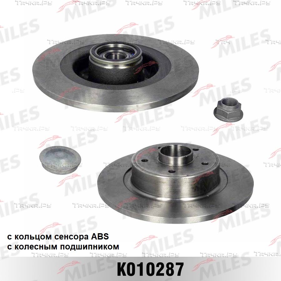 Тормозной диск Miles задний для Renault Grand Scenic II 2005-2008. Артикул K010287