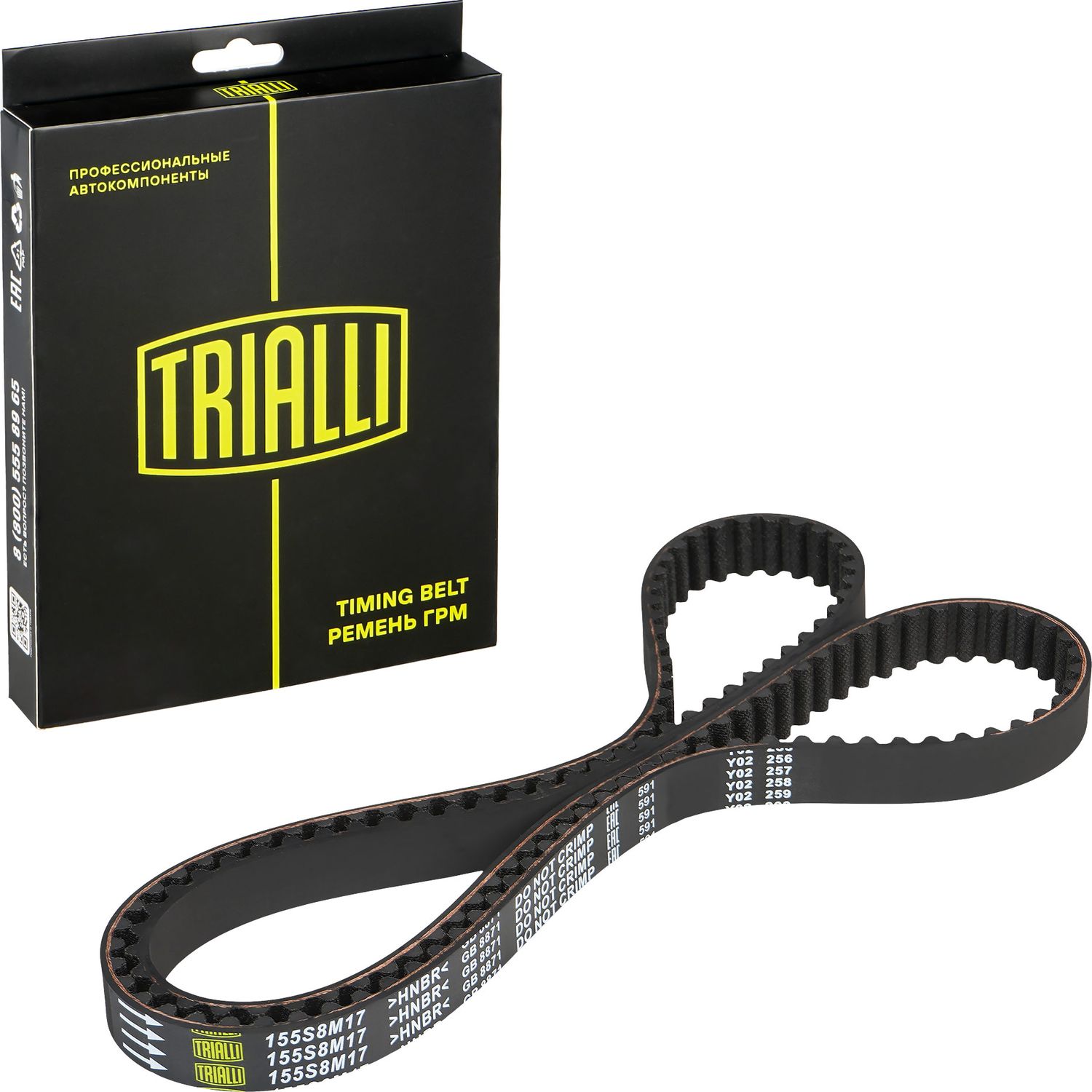 Ремень ГРМ Trialli (HNBR (Hydrierter Acryl-Nitril-Butadien-Kautschuk)). Артикул GB 8871