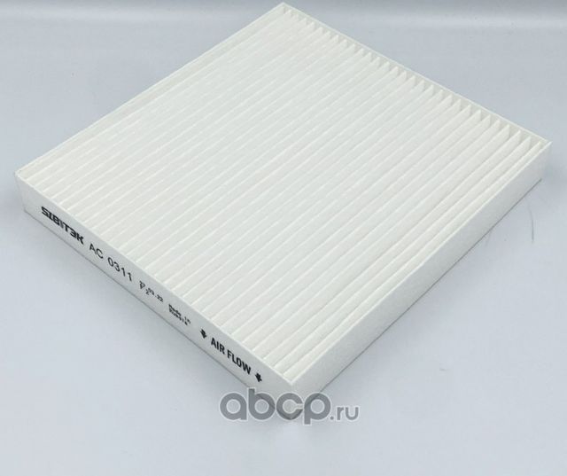 Автомобильный салонный фильтр (Sibтэк). Артикул AC0311