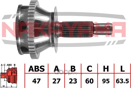 ШРУС внешний, к-кт (Nakayama). Артикул NJ769NY