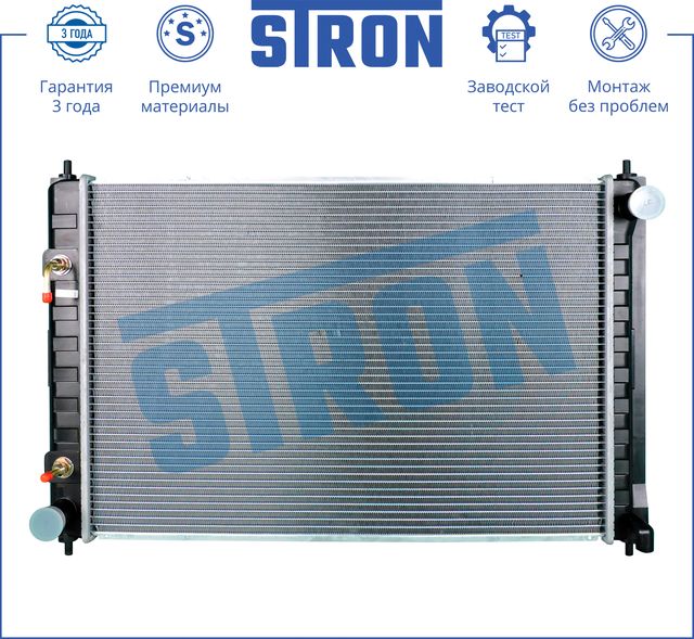 Радиатор охлаждения двигателя Stron. Артикул STR0361