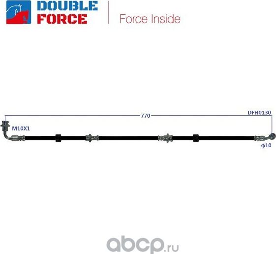 Шланг тормозной (Double Force). Артикул DFH0130