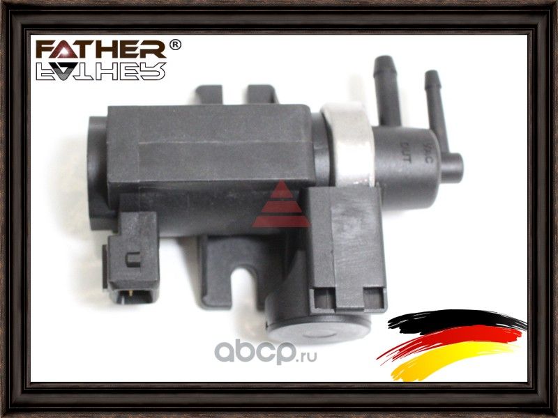 Клапан электромагнитный (Father). Артикул F3139R51