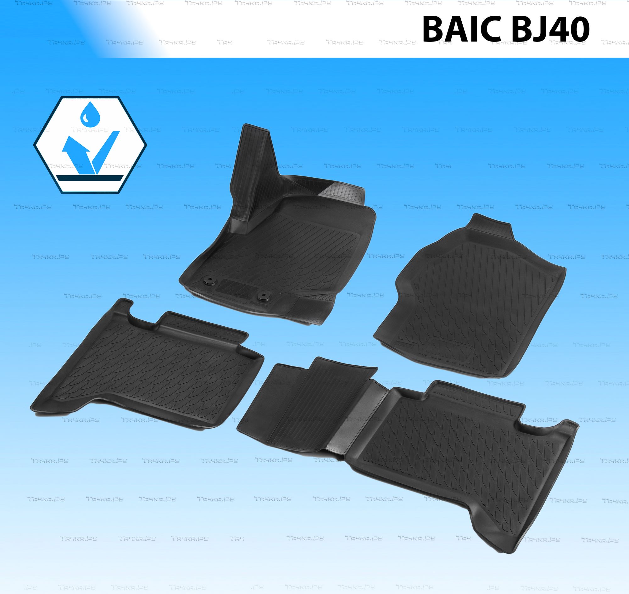 Коврики в салон автомобиля Rival для BAIC BJ40 2018-2026. Артикул 10403001