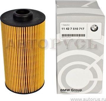 Масляный фильтр BMW (OEM) нижний для BMW 7 II (E32) 1987-1994. Артикул 11427510717