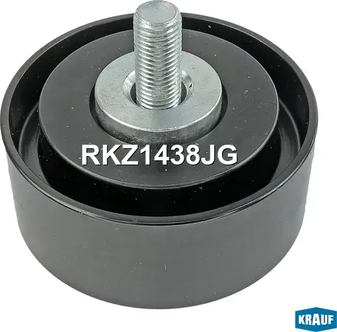 Ролик обводной приводного ремня Krauf. Артикул RKZ1438JG