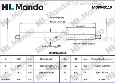 Амортизатор двери багажника (Mando). Артикул MOP045110