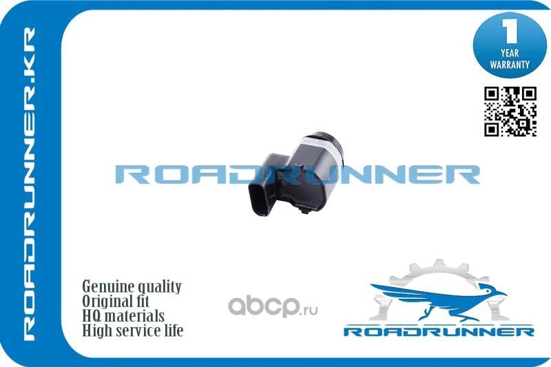 Датчик парковки (Roadrunner). Артикул RRAH4215K859AB
