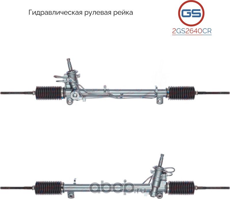 Восстановленная рулевая рейка Ford Fusion 2002-, Ford Fiesta 2001-2007, Mazda 2 (GS). Артикул 2GS2640CR