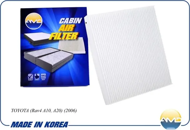 Фильтр салонный (AMD). Артикул AMDJFC111