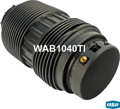 Пневмобаллон Krauf. Артикул WAB1040TI