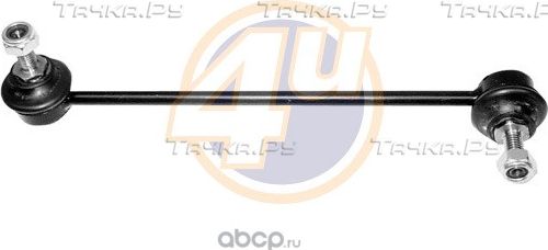 Стойка (тяга) стабилизатора 4U. Артикул MR-F-19301
