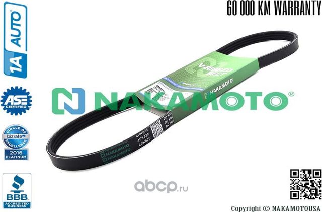 Ремень поликлиновый 4PK825 (Nakamoto). Артикул R090051