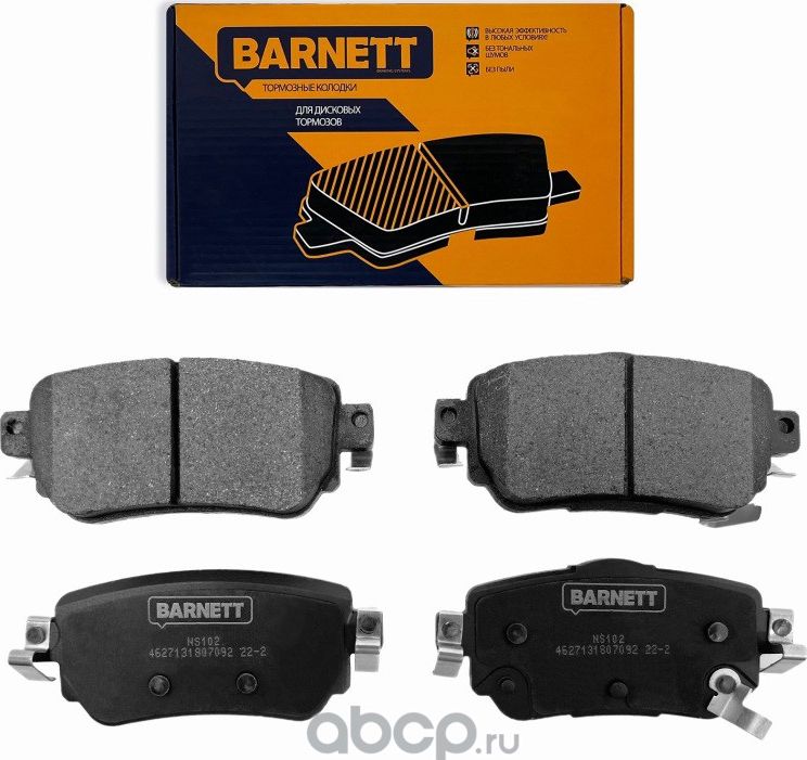 Комплект задних тормозных колодок, дисковый тормоз (Barnett). Артикул NS102