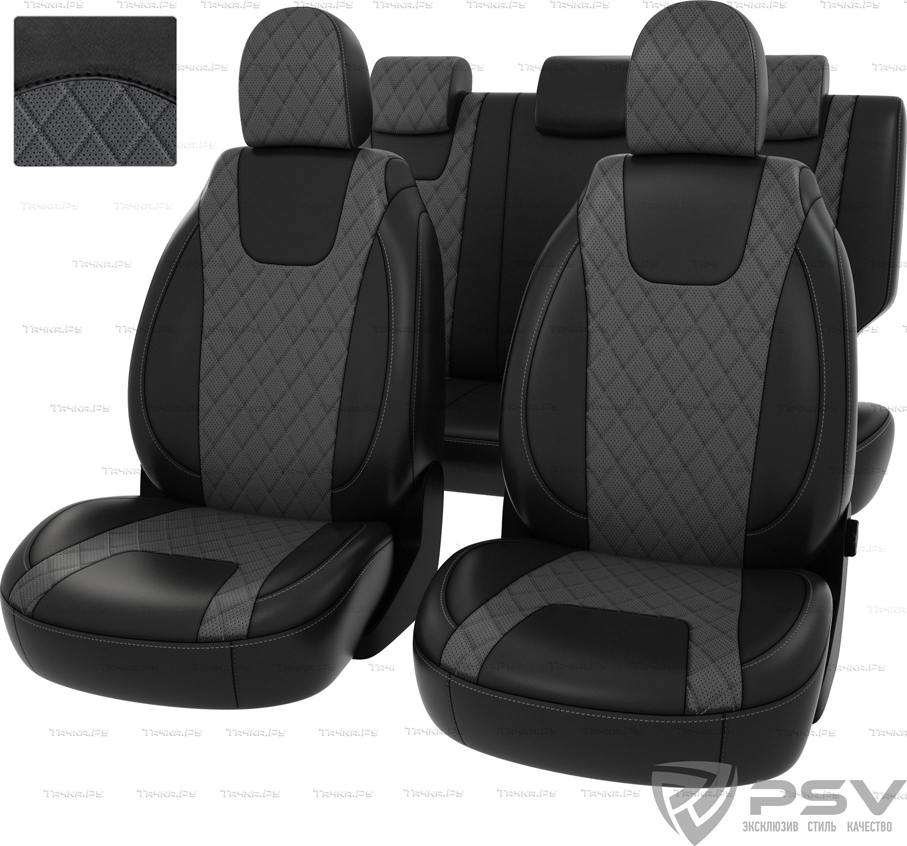 Чехлы PSV Оригинал на сидения для Lada Vesta, Vesta SW Cross 2015-2026, цвет Ромб Черный/отстрочка серая. Артикул 132436