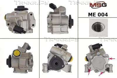 Насос гидроусилителя MB C W203 00-07/ E W210 95-02/W211 02-09 (MSG). Артикул ME004