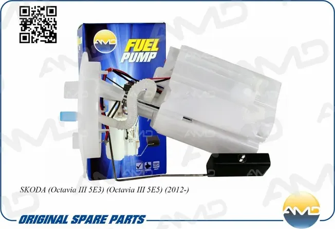 Электробензонасос (в сборе) (AMD) AMD. Артикул AMDFP191