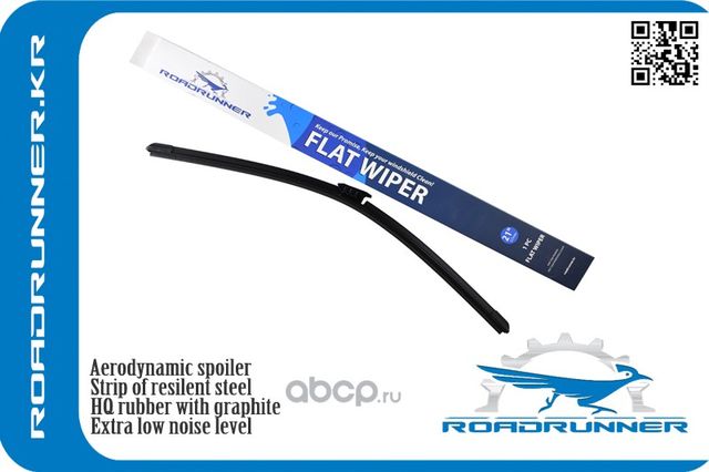 Щетка стеклоочистителя бескаркасная 530 мм (Roadrunner). Артикул RR530FJ