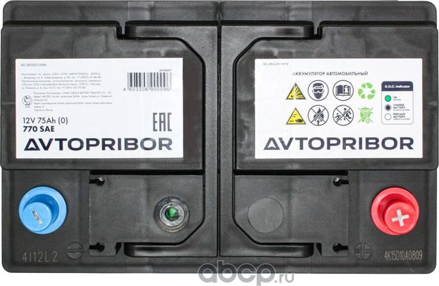 Аккумуляторная батарея 12V 75Ah (0) 770A 278x175x190 (Автоприбор). Артикул B0750AVT
