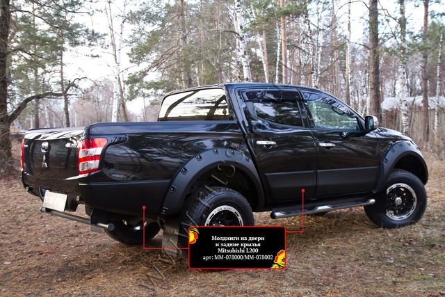 Молдинги Русская Артель на двери и задние крылья Mitsubishi L200 V 2015-2019 дорестайлинг (Глянец, под покраску). Артикул MM-078000