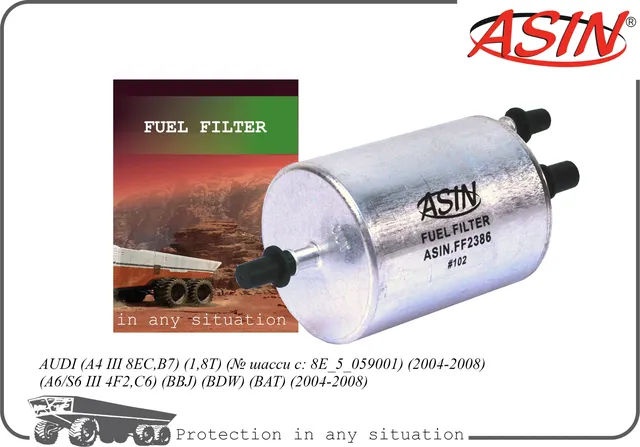 Фильтр топливный (Asin). Артикул ASINFF2386