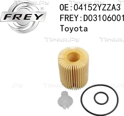 Фильтр масляный (Frey). Артикул D03106001