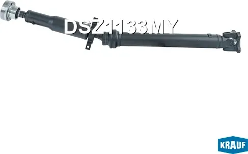 Карданный вал (Krauf). Артикул DSZ1133MY