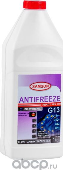 Антифриз G13/G12++ SAMSON EU-Standard готовый (фиолет.) 1кг LOBRID VAG original Samson. Артикул 803474