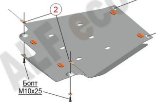 Защита алюминиевая Alfeco (4 мм) для КПП Toyota Tundra Double Cab II рестайлинг (XK50) 2013-2021. Артикул ALF.24.120AL4