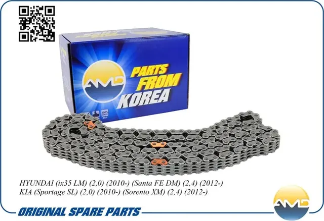 Цепь ГРМ (AMD). Артикул AMDCS272