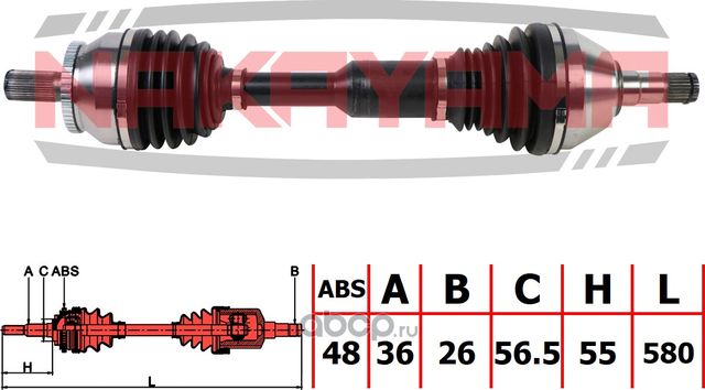 Вал приводной, перед. левый volvo xc90 i d5 2.5t 02- (36x26x580x56.5 abs 48) (Nakayama). Артикул ND1265NY