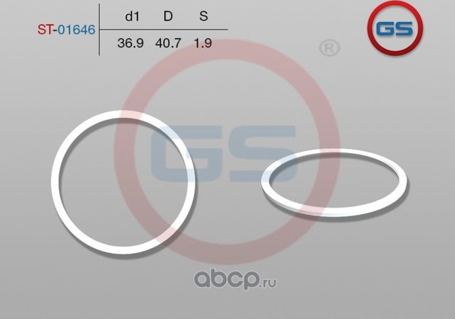 Тефлоновое кольцо 37*40,7*1,85 (GS). Артикул ST01646