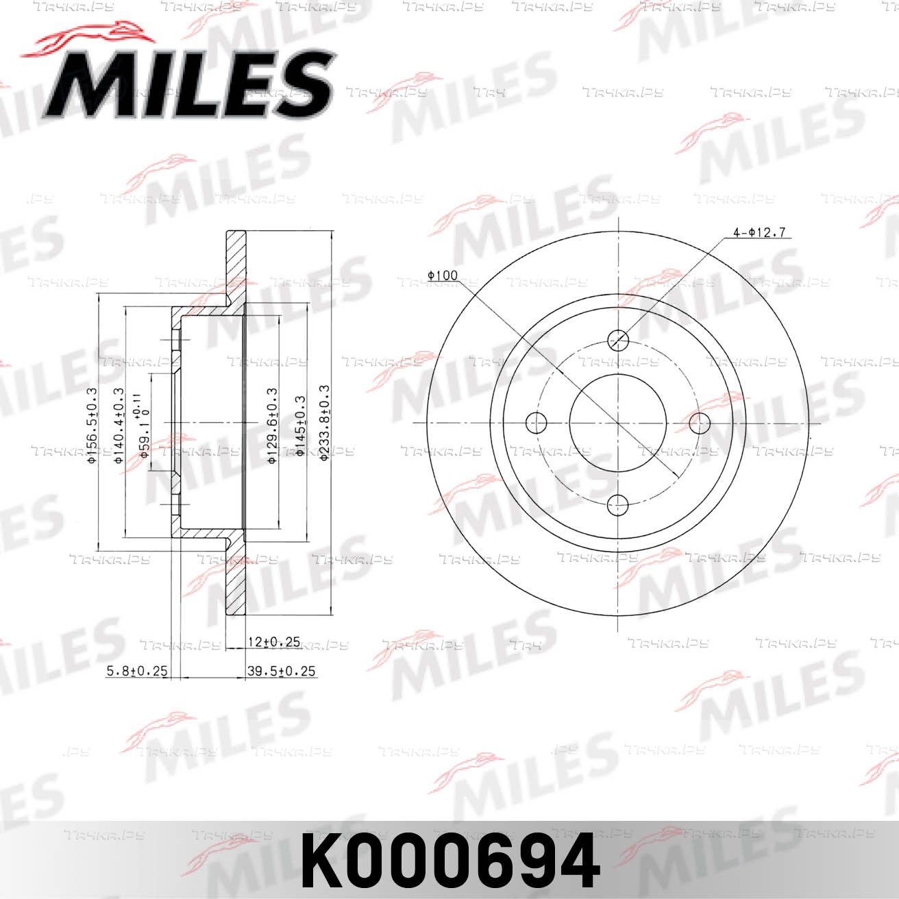 Тормозной диск Miles. Артикул K000694