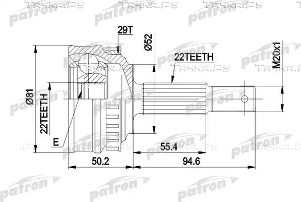 Шрус наружный (граната) Patron. Артикул PCV1056