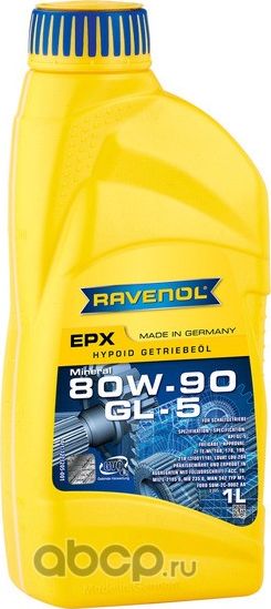 RAVENOL Getriebeoel EPX SAE 80W-90 GL-5 Масло трансмиссионное минер. 1L. Артикул 1223205001