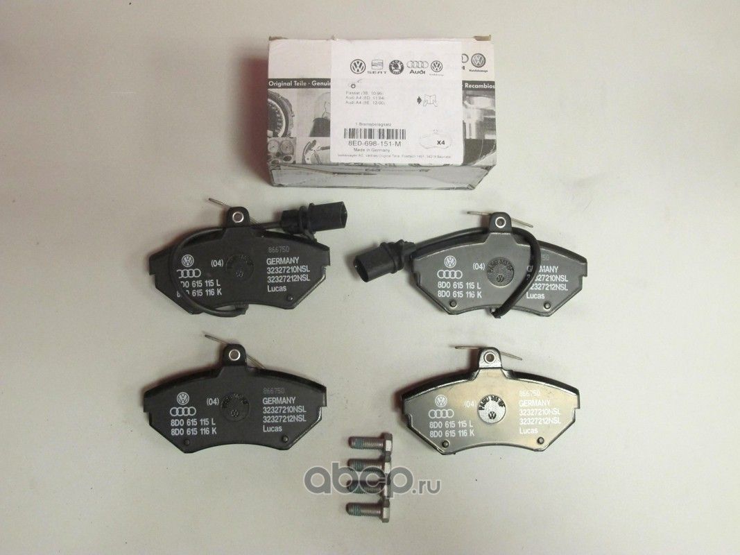 Тормозные колодки VAG. Артикул 8E0698151M