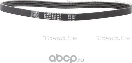 Приводной ремень поликлиновой Bando. Артикул 4PK645