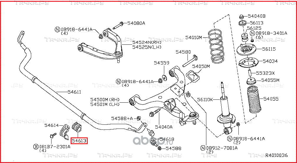 Втулка стабилизатора Nissan. Артикул 54613ZV50A